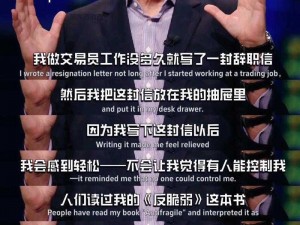 塔恩：探索其背后的故事与影响力，揭示其在各领域的重要地位