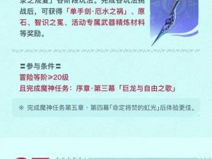 原神游戏盛会揭晓：活动有朋自远方来开启时间揭秘活动时间定在XXXX年XX月XX日