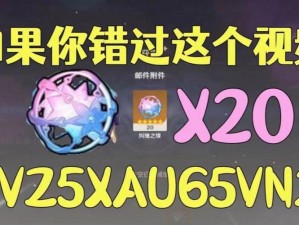 原神2023年3月16日最新兑换码揭秘，快来抢先获取丰厚奖励