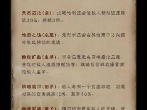 通灵英雄橙装铸造全攻略：揭秘橙装铸造流程与技巧，提升实力必备指南