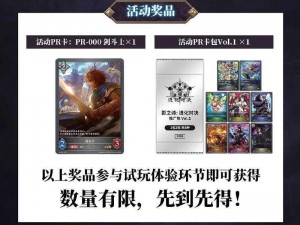 影之诗WLD龙新铜卡龟族长老揭秘：EP效果详解与实战应用分析