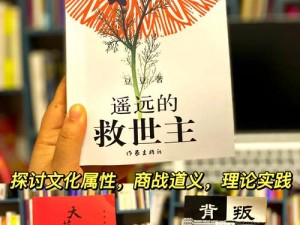 时代风潮下的新潮流：探索吃金豆现象的多元内涵